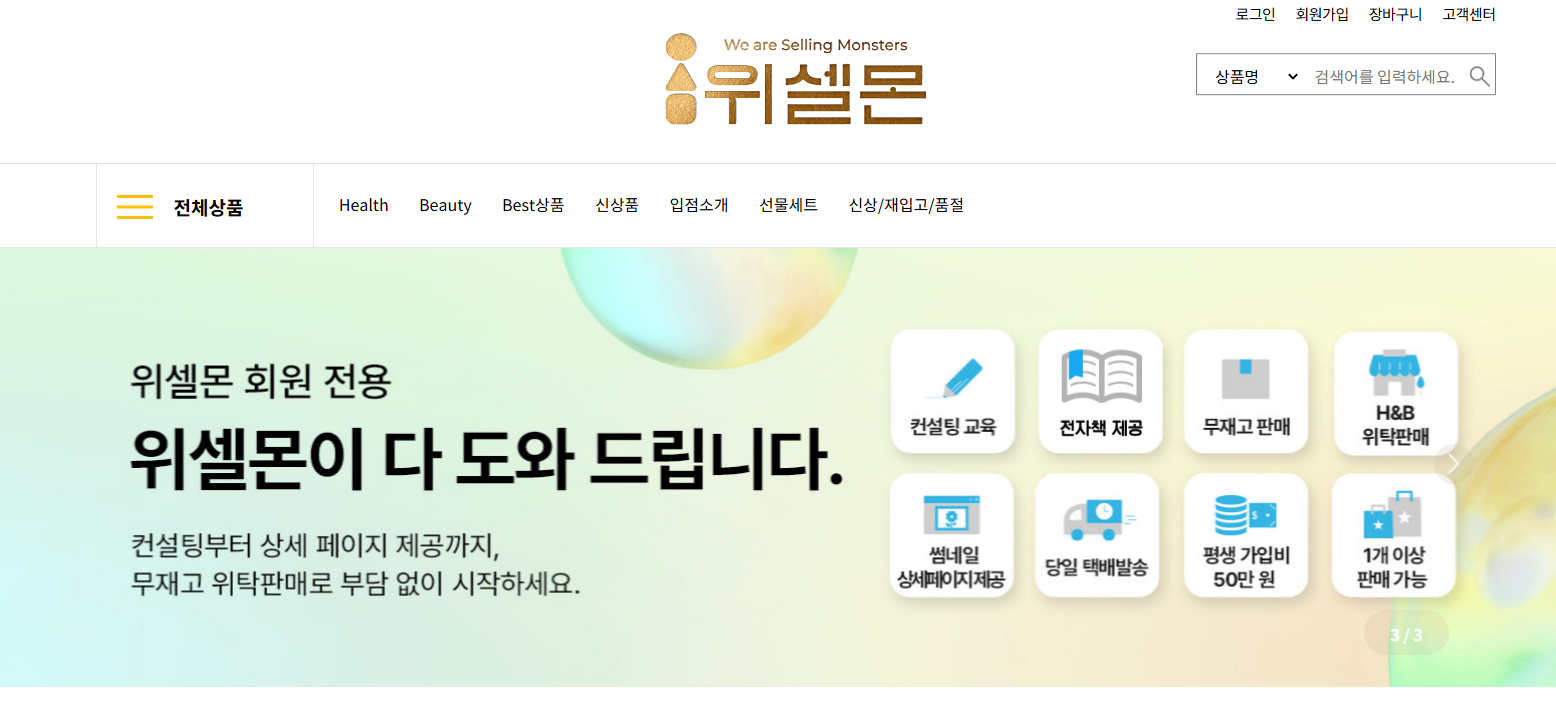 우성레포츠